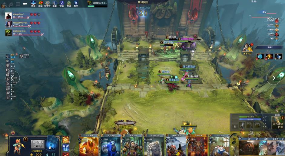 第二轮封闭 第二轮封闭