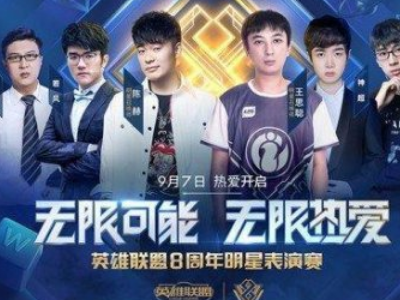 也让现场观