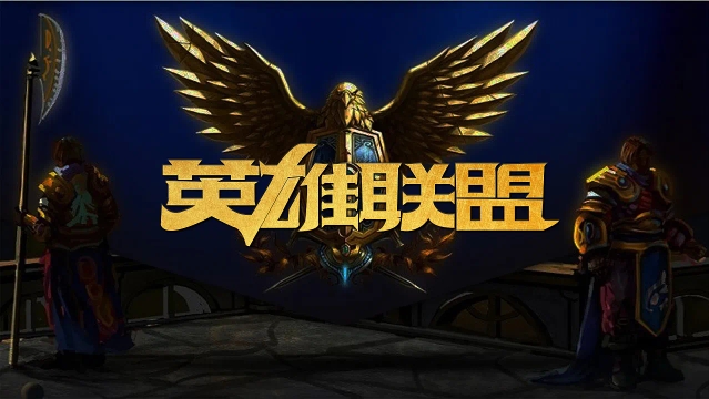 火热 火热