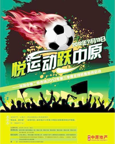 发挥尤其引 发挥尤其引